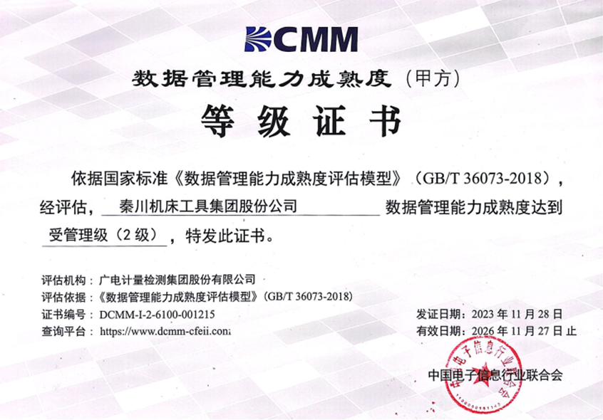 香港正版资料全年资料12323