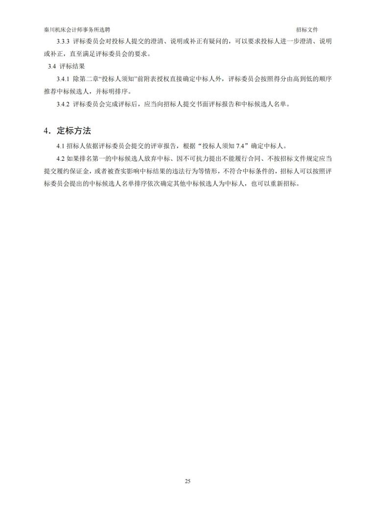 香港正版资料全年资料12323