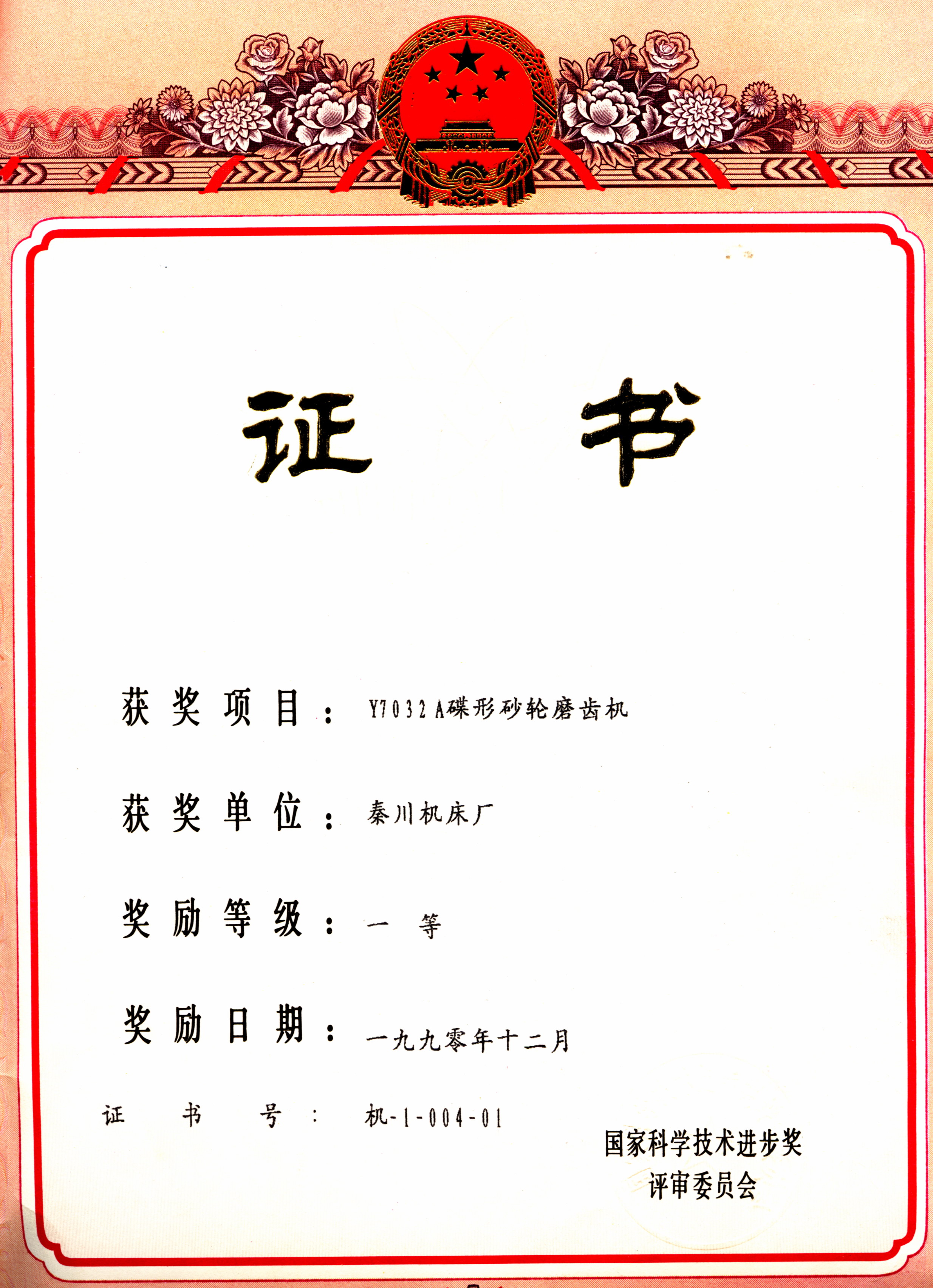 香港正版资料全年资料12323