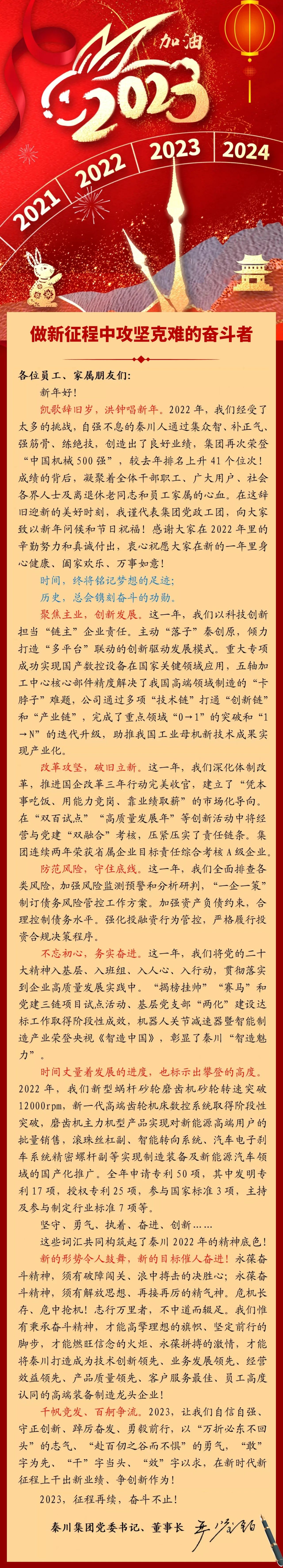 香港正版资料全年资料12323