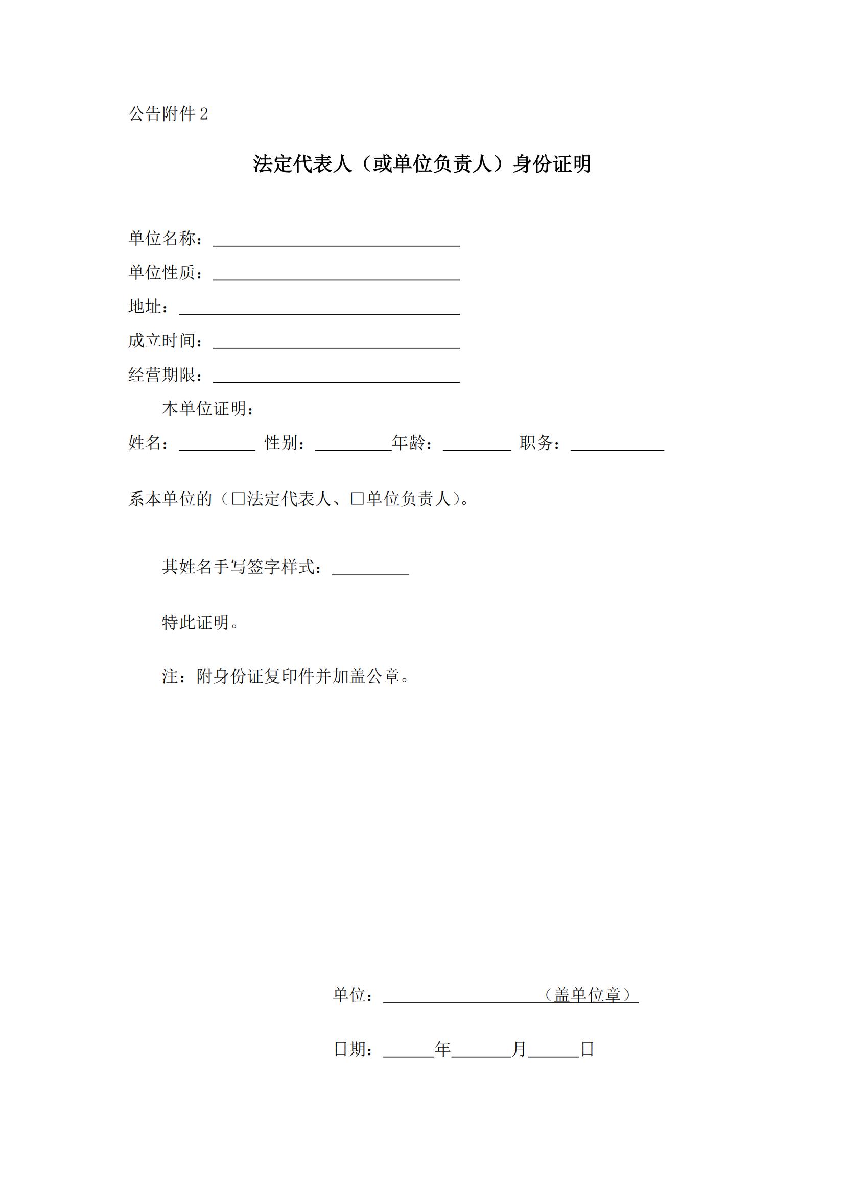 香港正版资料全年资料12323