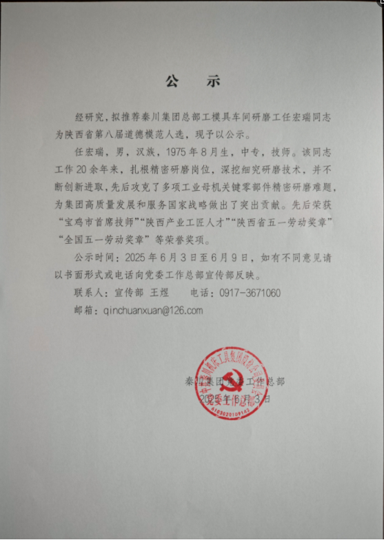 香港正版资料全年资料12323